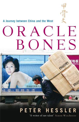 Бумажная книга «Oracle Bones», автор Питер Хесслер - фото №1