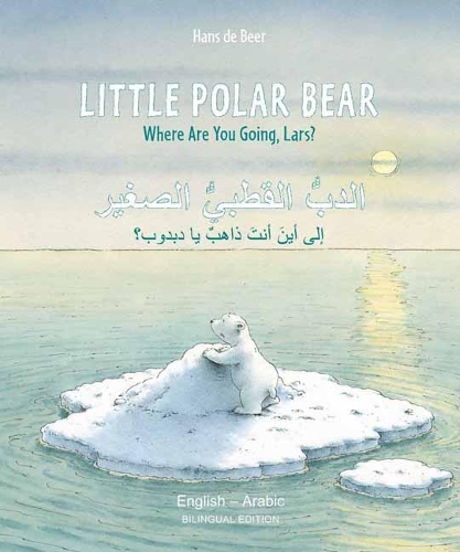 Паперова книга «Little Polar Bear. English-Arabic», автор Ханс де Беєр - фото №1