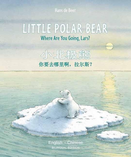 Бумажная книга «Little Polar Bear. English-Chinese», автор Ханс де Беер - фото №1