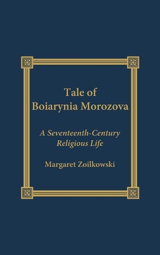 Бумажная книга «The Tale of Boiarynia Morozova: A Seventeenth-Century Religious Life», автор Маргарет Циолковски - фото №1