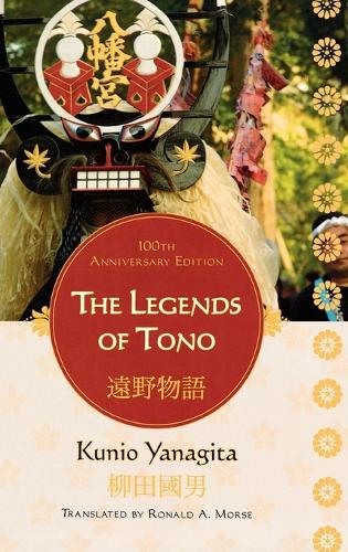 Бумажная книга «The Legends of Tono», автор Кунио Янагита - фото №1