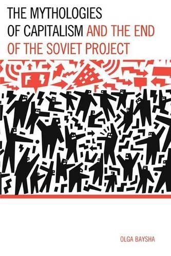 Бумажная книга «The Mythologies of Capitalism and the End of the Soviet Project», автор Ольга Байша - фото №1