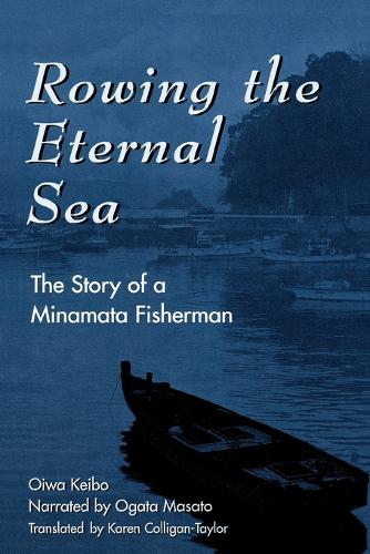 Бумажная книга «Rowing the Eternal Sea: The Story of a Minamata Fisherman», автор Кейбо Оива - фото №1