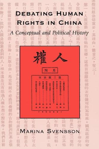 Паперова книга «Debating Human Rights in China: A Conceptual and Political History», автор Марина Свенссон - фото №1