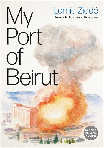 Бумажная книга «My Port of Beirut», автор Ламия Зиаде - фото №1
