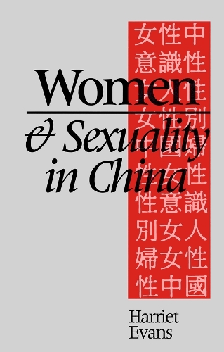 Бумажная книга «Women and Sexuality in China: Dominant Discourses of Female Sexuality and Gender Since 1949», автор Гарриет Эванс - фото №1