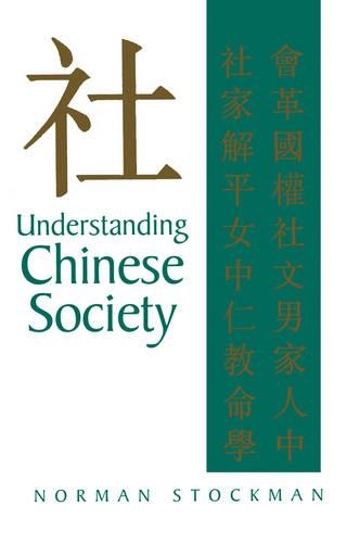 Бумажная книга «Understanding Chinese Society», автор Норман Стокман - фото №1