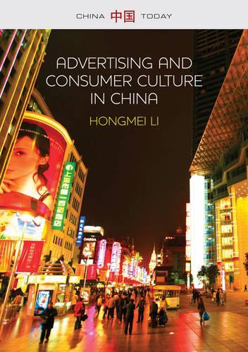 Бумажная книга «Advertising and Consumer Culture in China», автор Хонгмэй Ли - фото №1