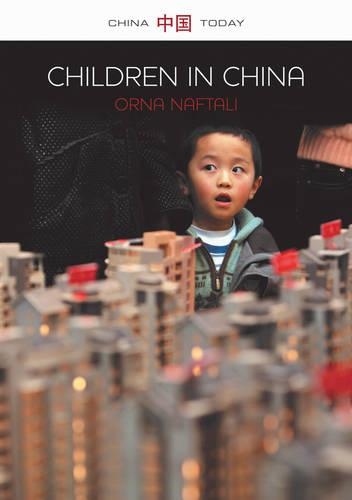 Паперова книга «Children in China», автор Орна Нафталі - фото №1