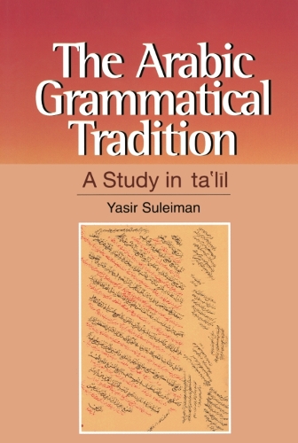 Бумажная книга «The Arabic Grammatical Tradition: A Study in Ta'lil», автор Ясир Сулейман - фото №1