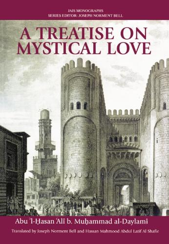 Бумажная книга «A Treatise on Mystical Love», автор Али Б. Мухаммад Дайлами - фото №1