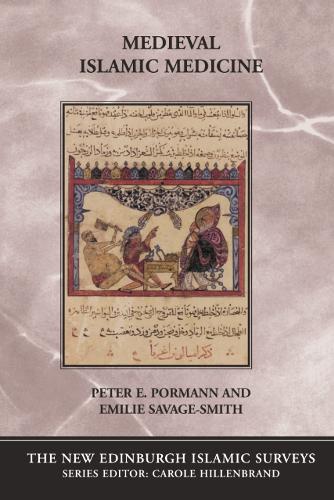 Паперова книга «Medieval Islamic Medicine», авторів Емілія Севідж-Сміт, Пітер Е. Порманн - фото №1