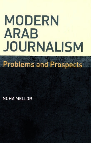 Паперова книга «Modern Arab Journalism: Problems and Prospects», автор Ноха Меллор - фото №1
