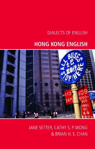 Бумажная книга «Hong Kong English», авторов Брайан Х.С. Чан, Кэти С. П. Вонг - фото №1