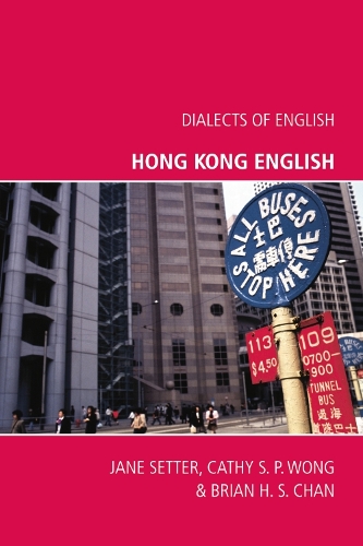 Бумажная книга «Hong Kong English», авторов Брайан Х.С. Чан, Кэти С. П. Вонг - фото №1