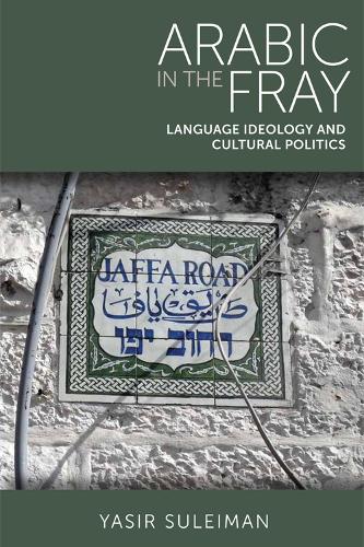 Бумажная книга «Arabic in the Fray: Language Ideology and Cultural Politics», автор Ясир Сулейман - фото №1