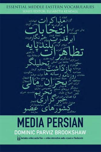 Бумажная книга «Media Persian», автор Доминик Парвиз Брукшоу - фото №1