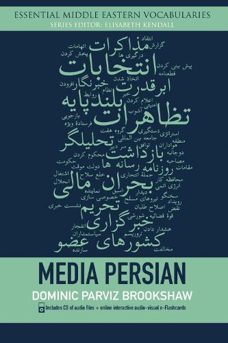 Бумажная книга «Media Persian», автор Доминик Парвиз Брукшоу - фото №1
