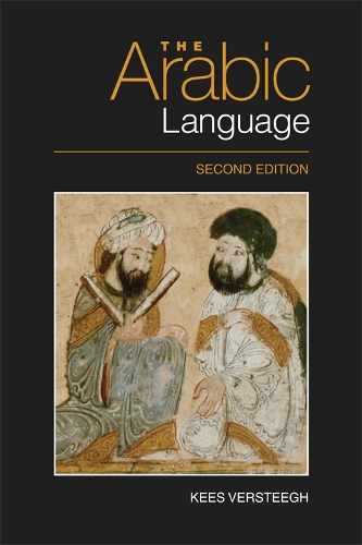 Бумажная книга «The Arabic Language», автор Кес Верстег - фото №1