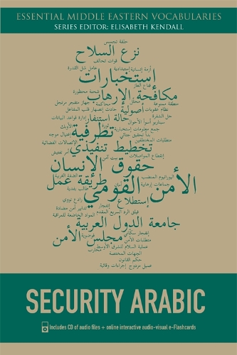 Бумажная книга «Security Arabic», автор Марк Эванс - фото №1