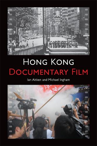 Бумажная книга «Hong Kong Documentary Film», авторов Ян Эйткен, Майкл Ингхэм - фото №1