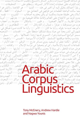 Паперова книга «Arabic Corpus Linguistics», автор Тоні Макінері - фото №1