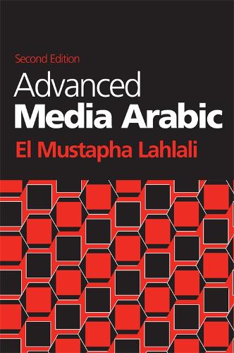 Паперова книга «Advanced Media Arabic», автор Ель Мустафа Лалалі - фото №1