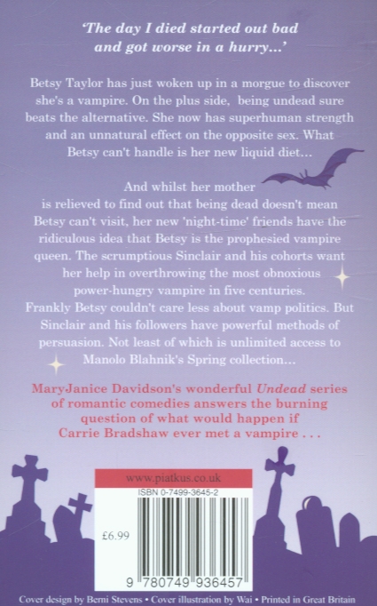 Паперова книга «Undead And Unwed», автор Мері Дженіс Девідсон - фото №1