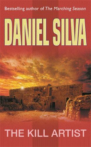 Бумажная книга «The Kill Artist: (Gabriel Allon 1)», автор Дэниел Силва - фото №1