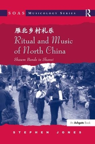 Бумажная книга «Ritual and Music of North China: Shawm Bands in Shanxi», автор Стивен Джонс - фото №1