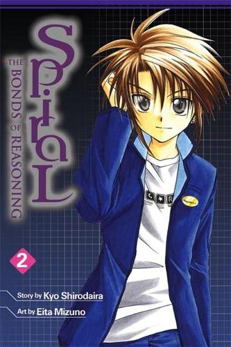 Бумажная книга «Spiral, Vol. 2: The Bonds of Reasoning», автор Кио Широдайра - фото №1