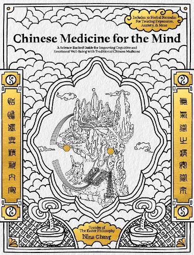 Бумажная книга «Chinese Medicine for the Mind: A Science-Backed Guide to Improving Mental Health with Traditional Chinese Medicine», автор Нина Ченг - фото №1