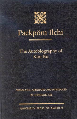 Бумажная книга «Paekpom Ilchi: The Autobiography of Kim Ku», автор Джонгсу Ли - фото №1