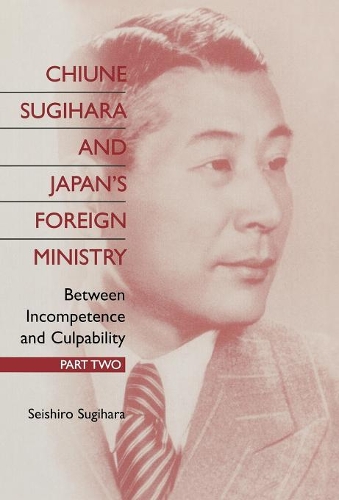 Бумажная книга «Chiune Sugihara and Japan's Foreign Ministry: Between Incompetence and Culpability - Part II», авторов Норман Ху, Сейширо Сугихара - фото №1