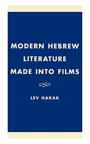 Бумажная книга «Modern Hebrew Literature Made into Films», автор Лев Хакак - фото №1