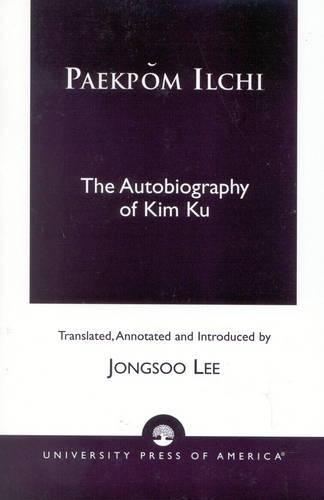 Паперова книга «Paekpom Ilchi: The Autobiography of Kim Ku», автор Джонгсу Лі - фото №1
