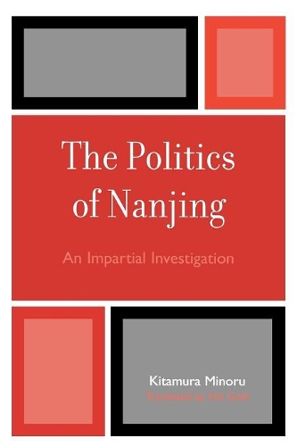 Паперова книга «The Politics of Nanjing», автор Кітамура Мінору - фото №1