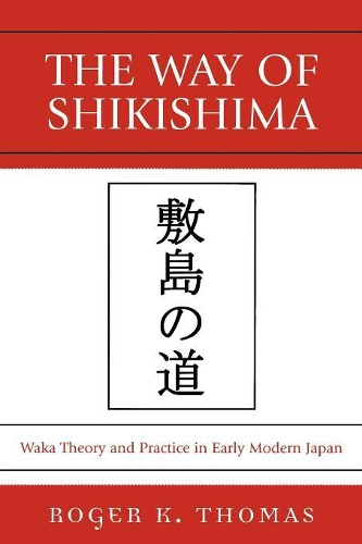 Бумажная книга «The Way of Shikishima: Waka Theory and Practice in Early Modern Japan», автор Роджер К. Томас - фото №1