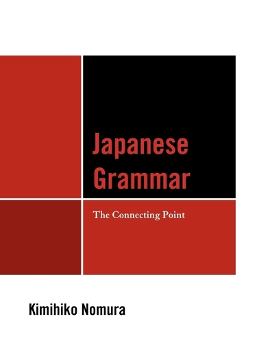 Бумажная книга «Japanese Grammar: The Connecting Point», автор Кимихико Номура - фото №1