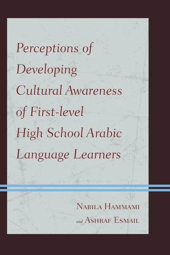 Паперова книга «Perceptions of Developing Cultural Awareness of First-level High School Arabic Language Learners», авторів Ашраф Есмаїл, Набіла Хаммамі - фото №1