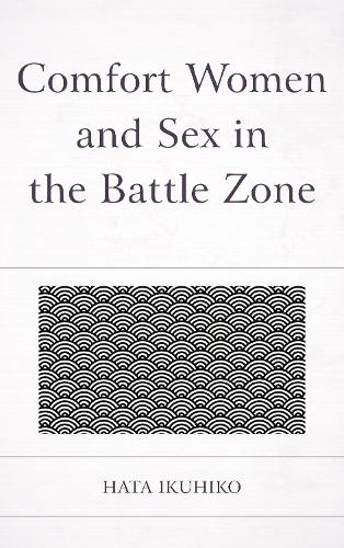 Бумажная книга «Comfort Women and Sex in the Battle Zone», автор Икухико Хата - фото №1
