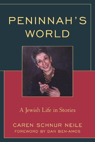 Бумажная книга «Peninnah's World: A Jewish Life in Stories», автор Кэрн Шнур Нейл - фото №1