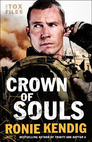 Бумажная книга «Crown of Souls», автор Рони Кендиг - фото №1