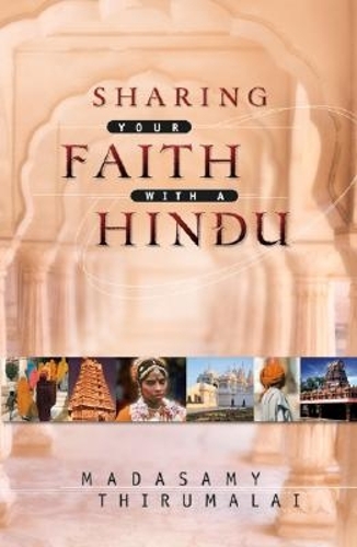 Паперова книга «Sharing Your Faith With a Hindu», автор Мадасамі Тірумалай - фото №1