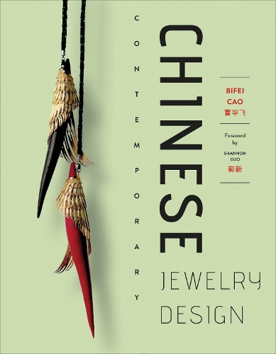 Паперова книга «Chinese Contemporary Jewelry Design», автор Біфей Цао - фото №1