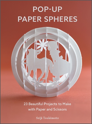 [object Object] «Pop-Up Paper Spheres: 23 Beautiful Projects to Make with Paper and Scissors», автор Сейдзі Цукімото - фото №1