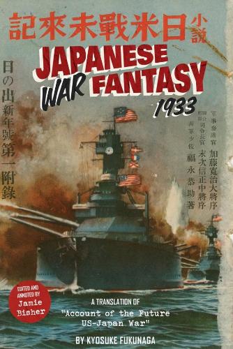 Бумажная книга «Japanese War Fantasy 1933: An Edited and Annotated Translation of "Account of the Future US-Japan War"», автор Кёсукэ Фукунага - фото №1