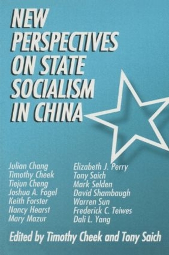 Паперова книга «New Perspectives on State Socialism in China», автор Тоні Сайч - фото №1