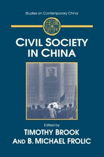 Бумажная книга «Civil Society in China», авторов Б. Майкл Фролик, Тимоти Брук - фото №1