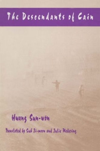 Бумажная книга «The Descendants of Cain», авторов Дж. Сух, Джи Мун Су, Джули Пикеринг, Хван Сунвон - фото №1